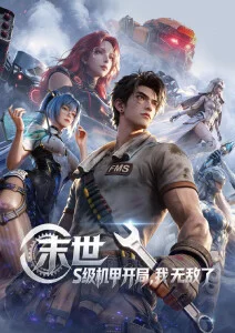 版本节奏记录配图
