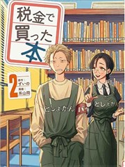 漫画原作条目归档记录配图